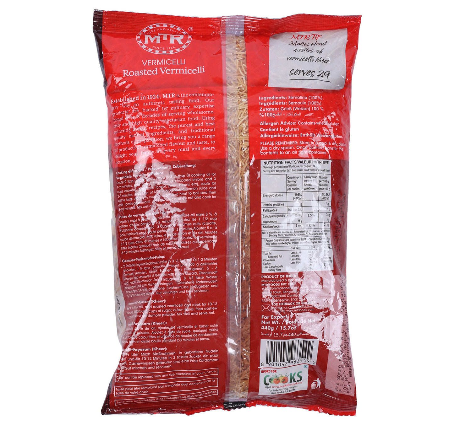 MTR Roasted Vermicelli 440 g