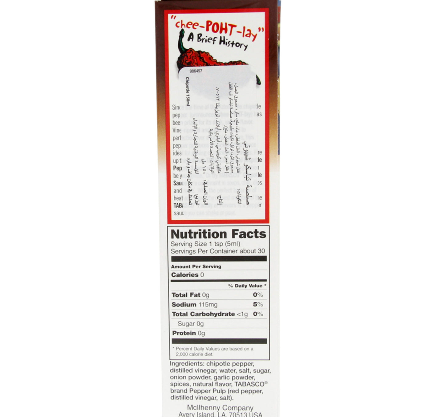 Tabasco Chipotle Smoked Red Jalapeno Flavour Pepper Sauce 150 ml