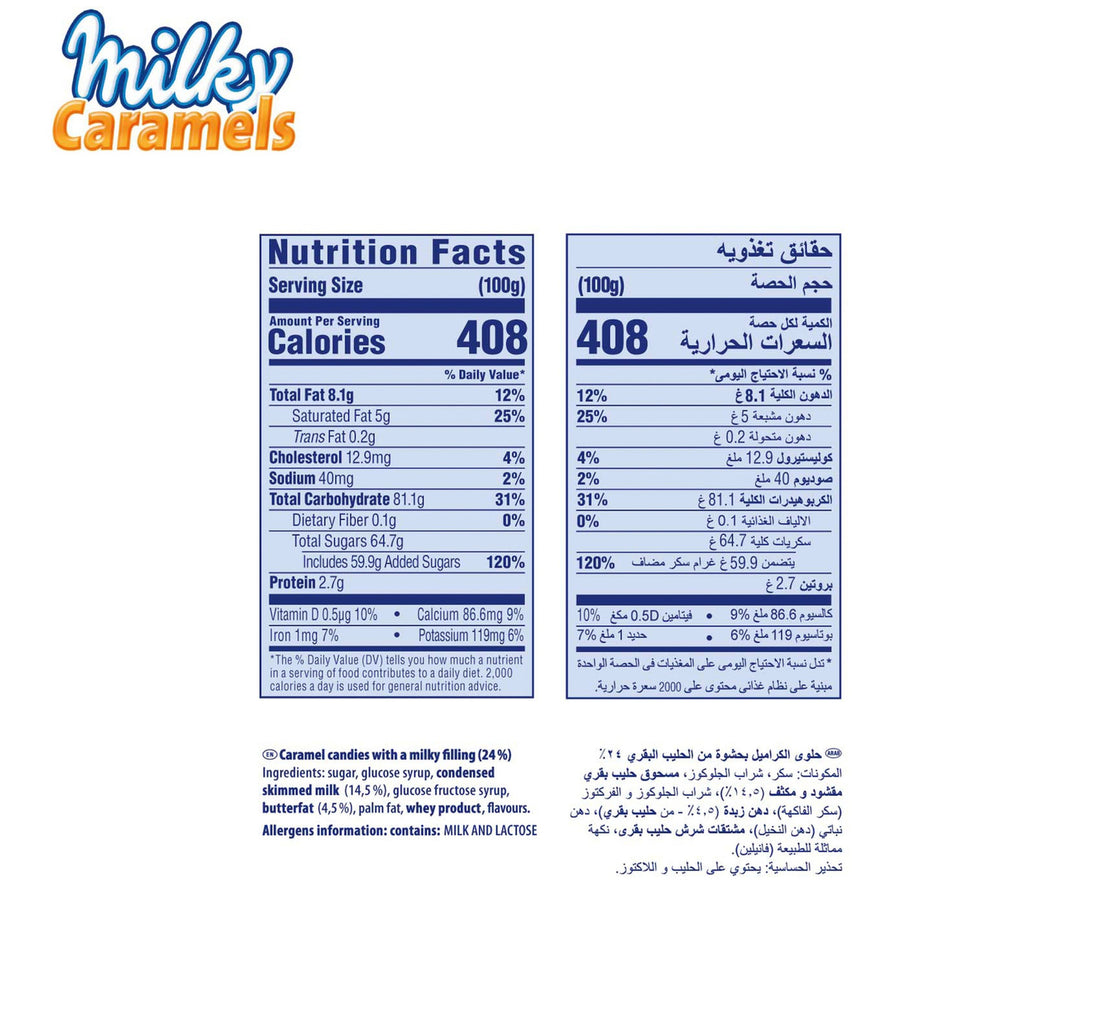 Storck Milky Caramels 325 g