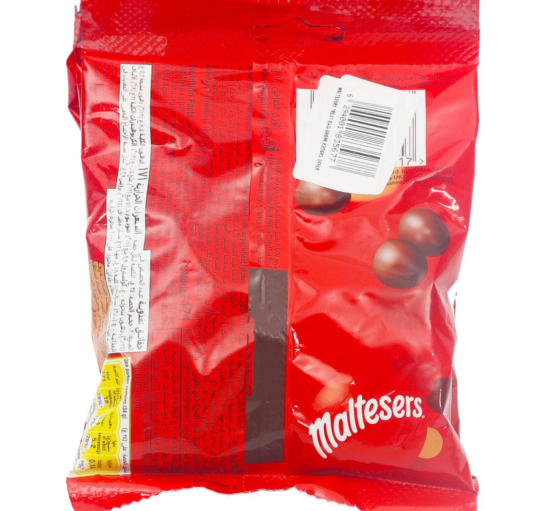 Maltesers Chocolate Treat Bag Value Pack 3 x 68 g