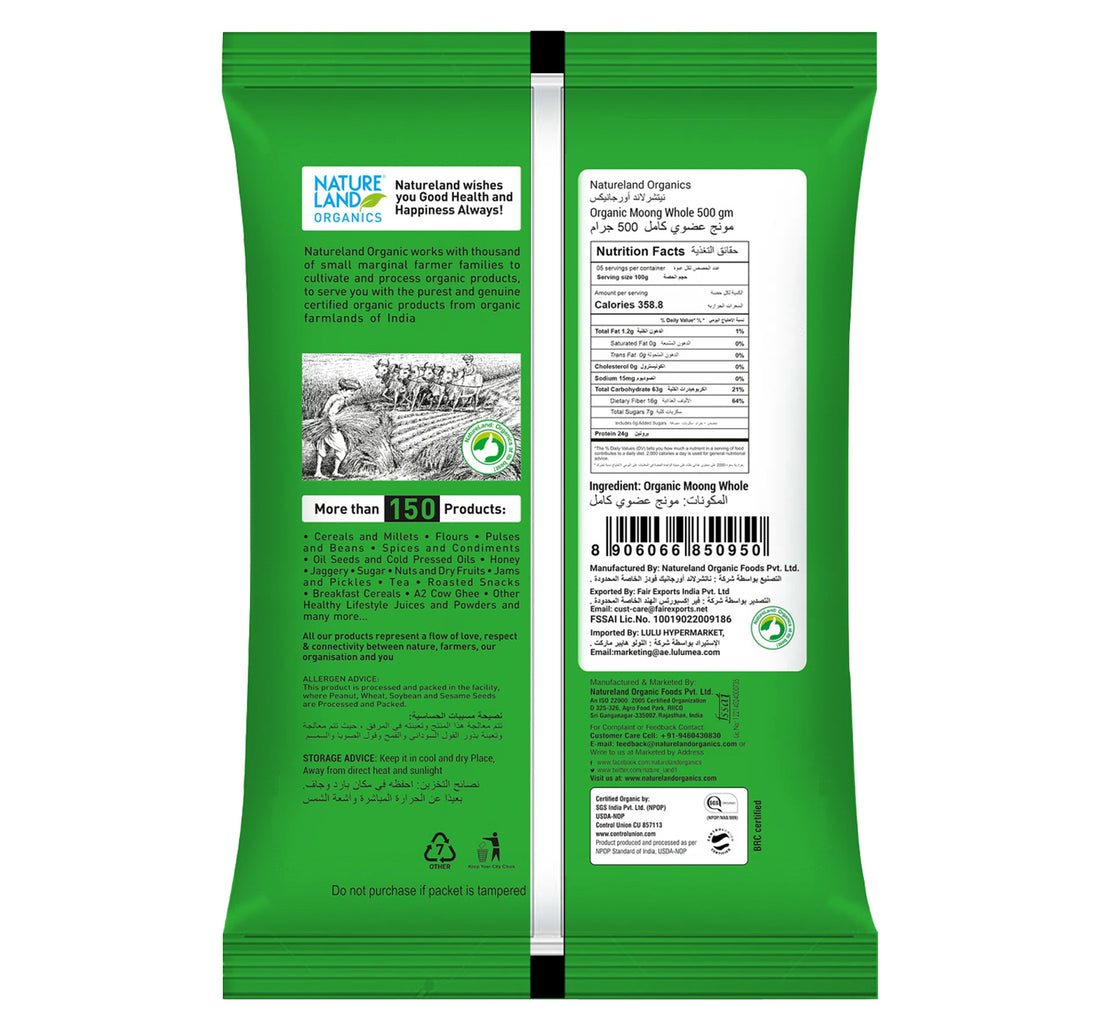 Natureland Organics Moong Whole 500 g