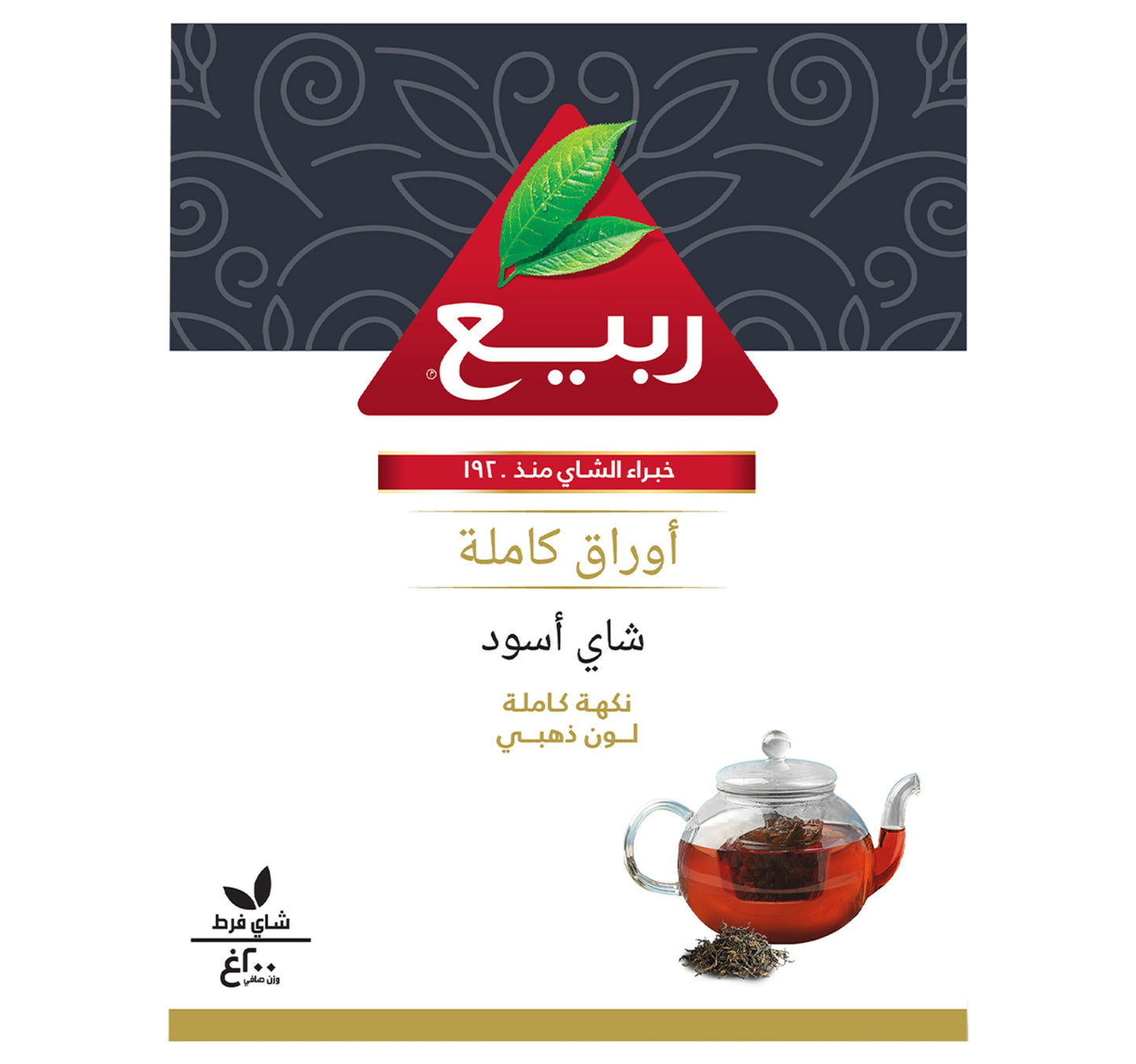 Rabea Full Leaf Black Tea 200 g