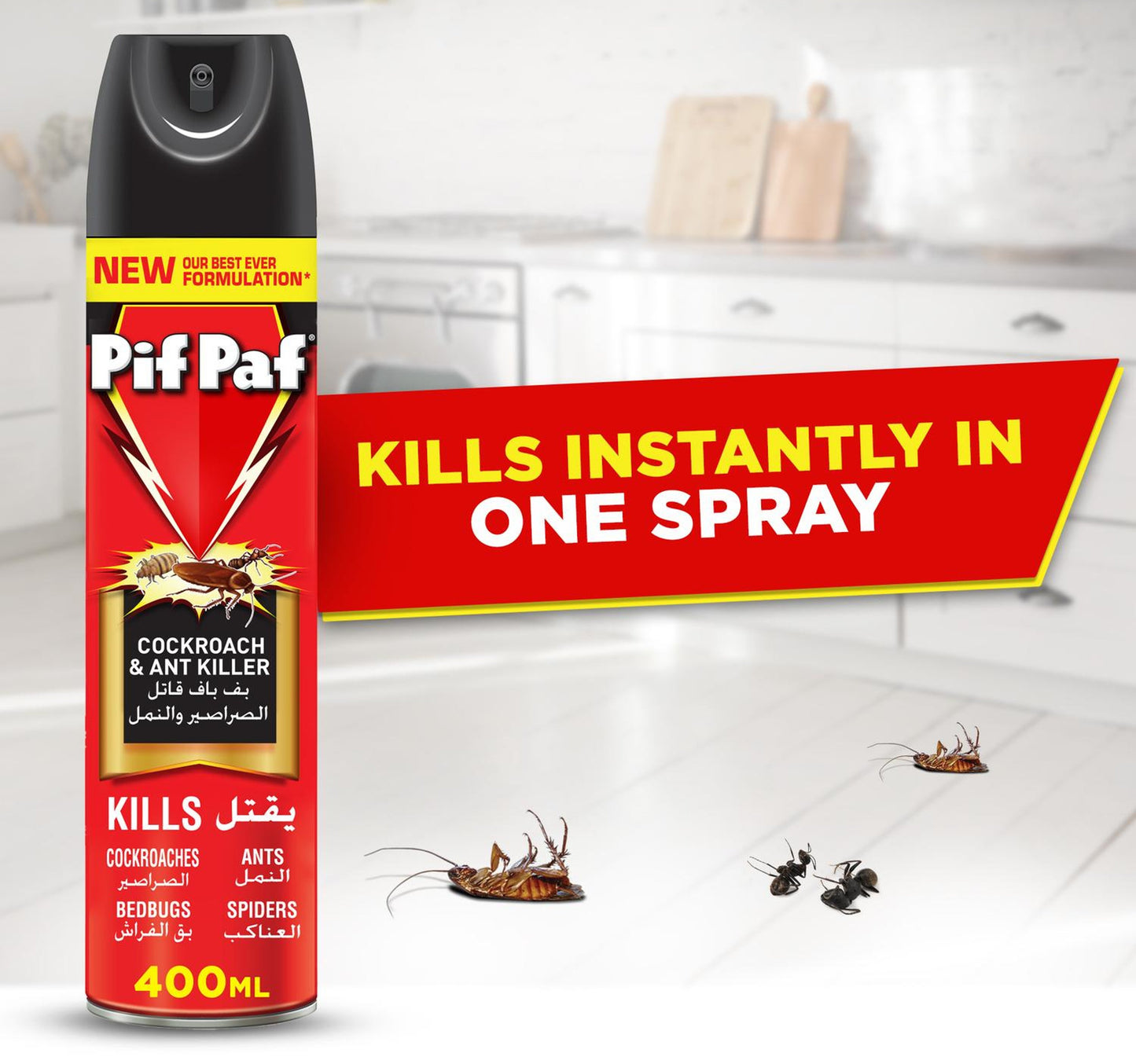 Pif Paf Power Guard Crawling Insect Killer Value Pack 2 x 400 ml