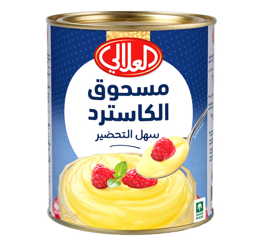 مسحوق الكاسترد العلالي 400 غرام