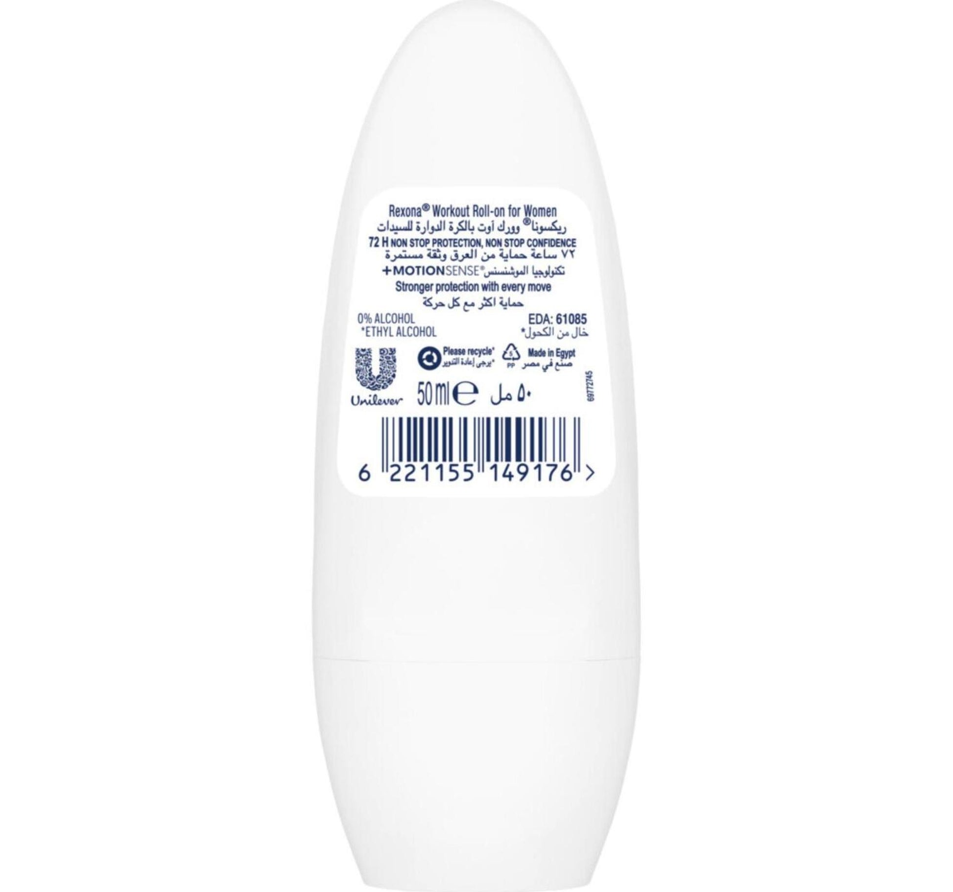 Rexona Women Anti-Perspirant Roll On Workout Hi-Impact 50 ml