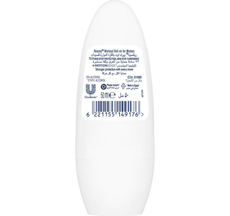 Rexona Women Anti-Perspirant Roll On Workout Hi-Impact 50 ml