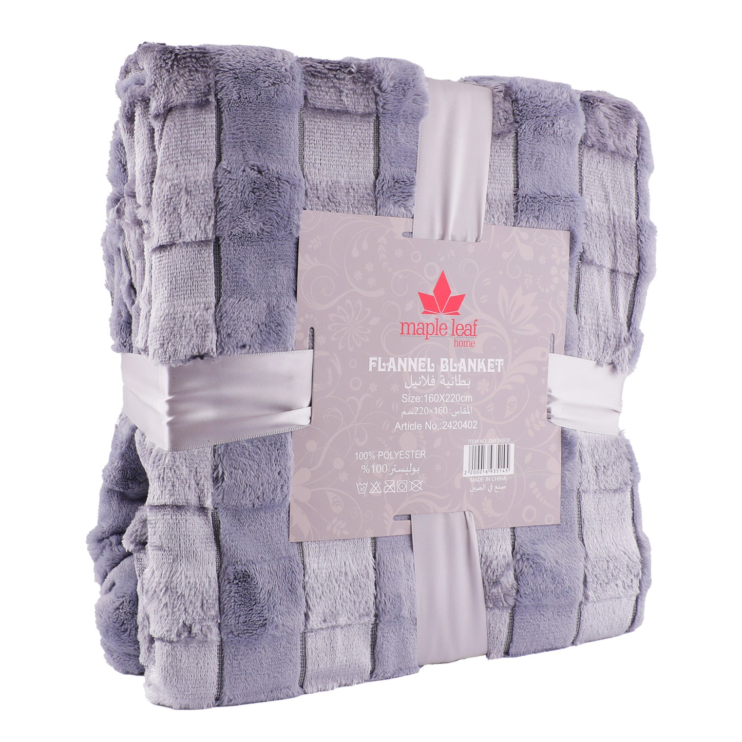 بطانية مربعة من البوليستر فلانل من مابل ليف هوم، 160 × 220 سم، متنوعة، ZMF24SCP