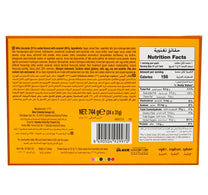 Ulker Albeni Milk Chocolate Biscuit With Caramel 24 x 31 g