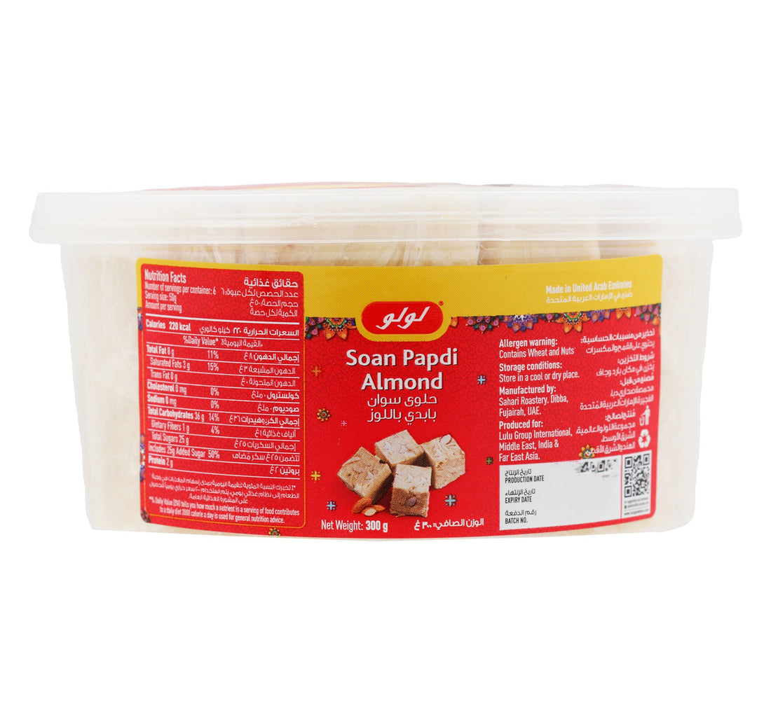 LuLu Soan Papdi Almond 300 g