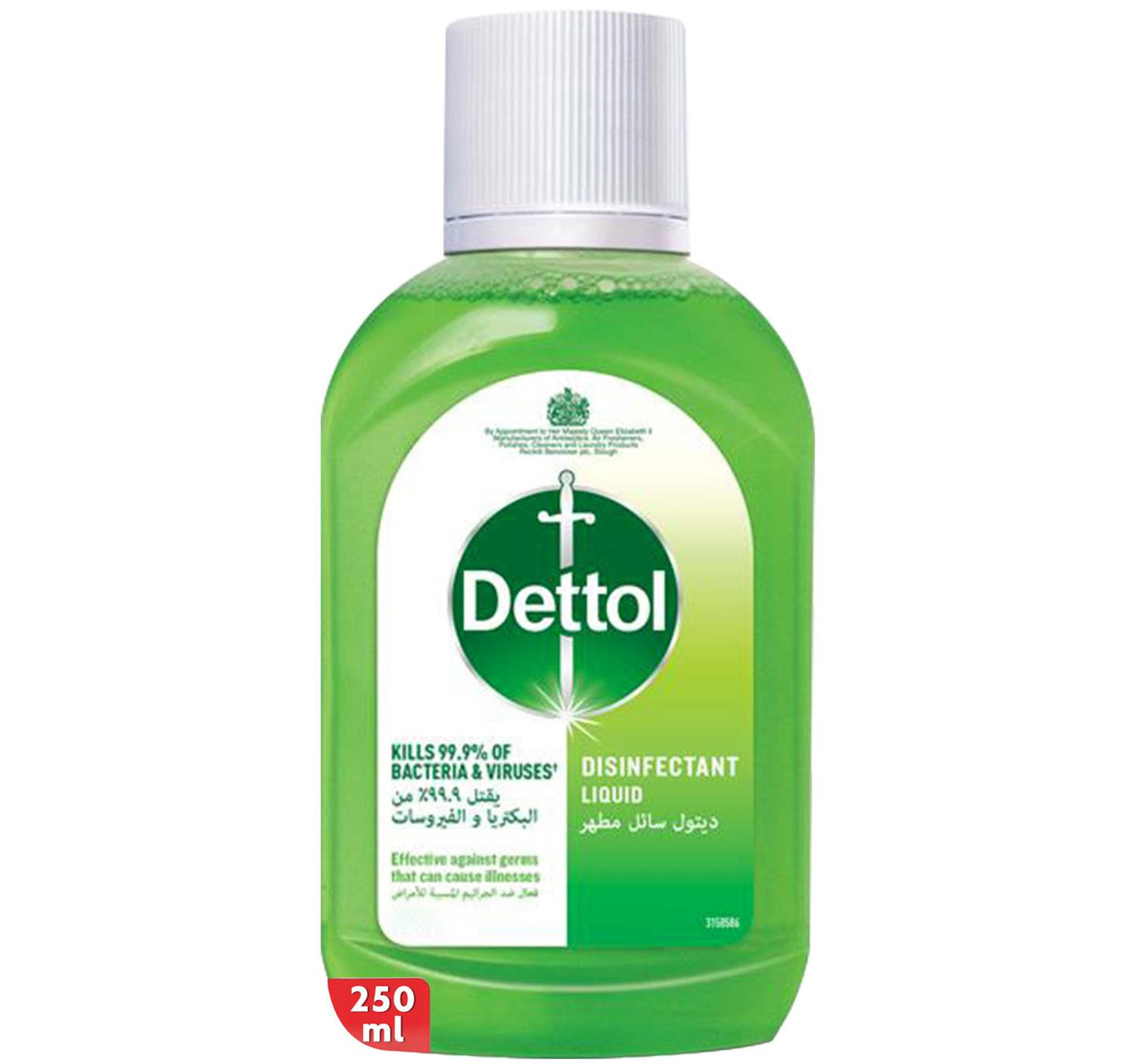 سائل مطهر ديتول 250 مل