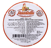 Al Durra Hommus With Tahini 370 g