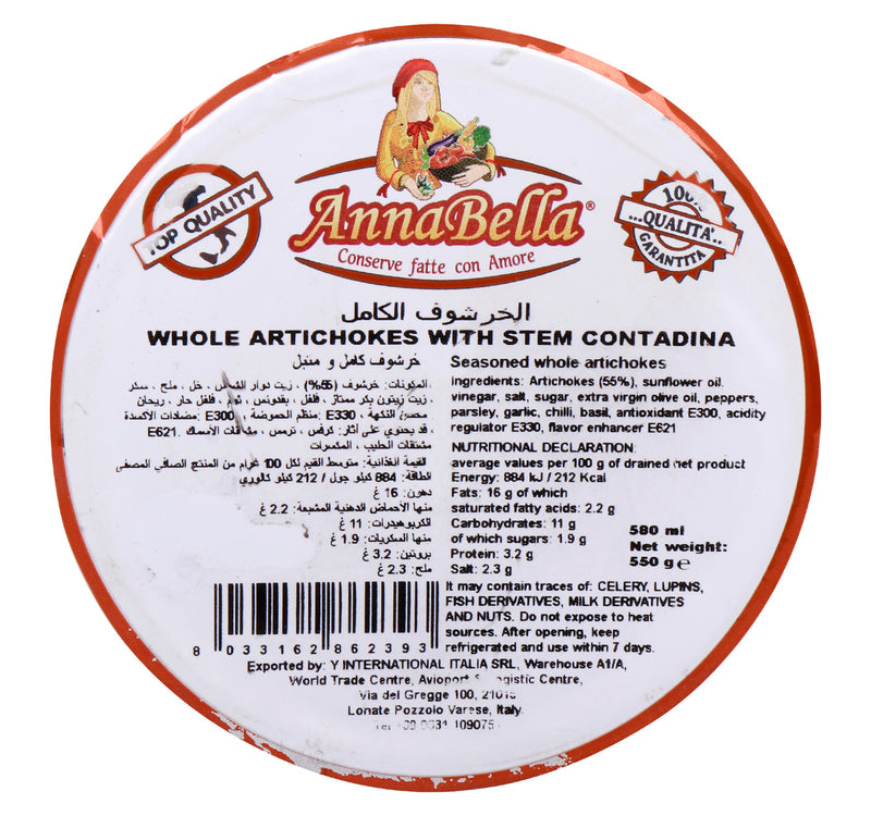 Al Durra Hommus With Tahini 370 g