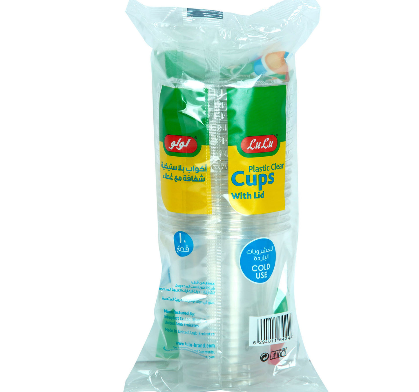 LuLu Printed Clear Cups Juice With Lid 12oz 10pcs