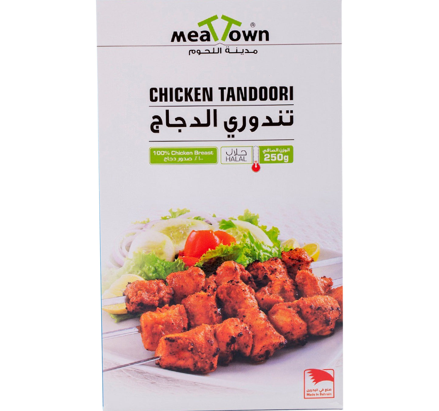 Meat Town Chicken Tandoori 250 g