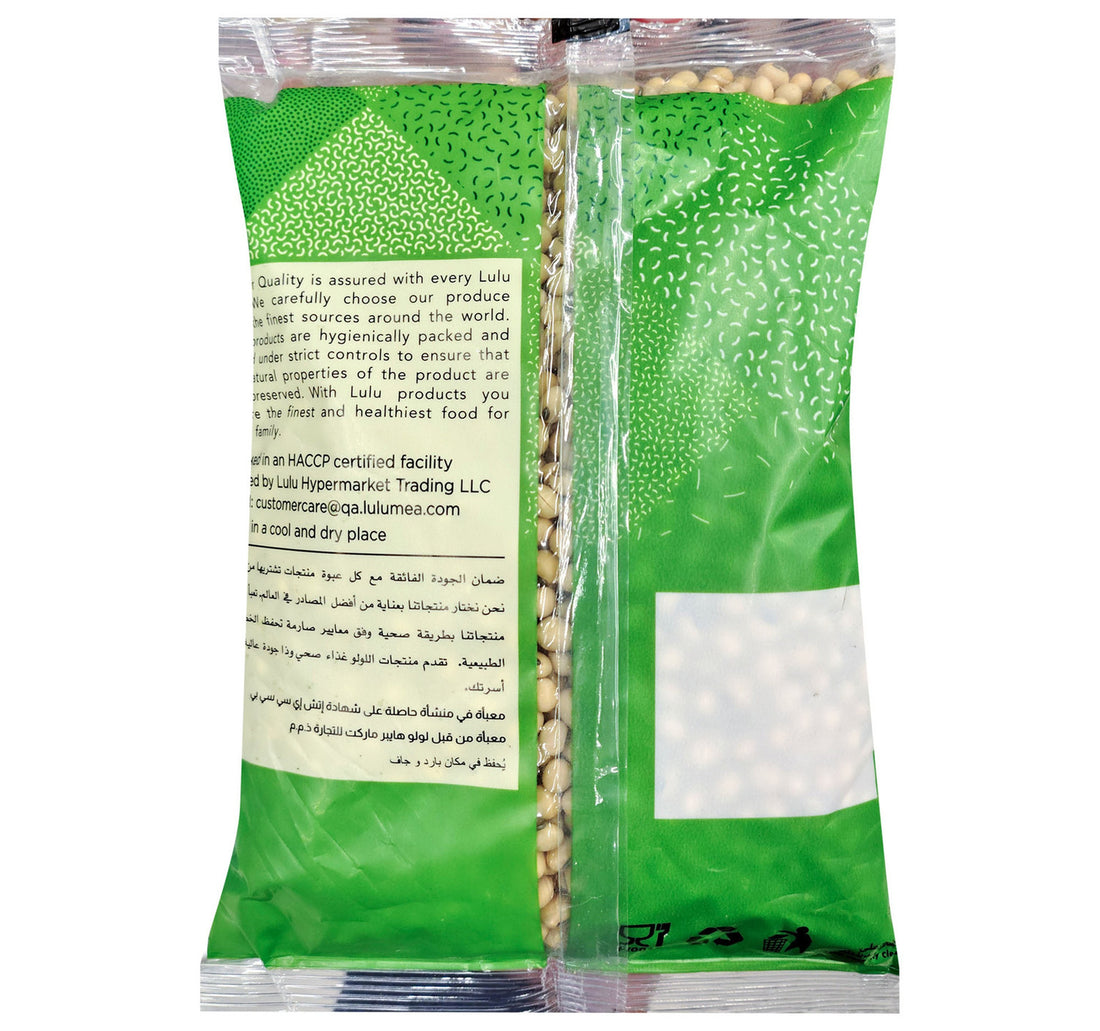 LuLu Soya Beans 500 g