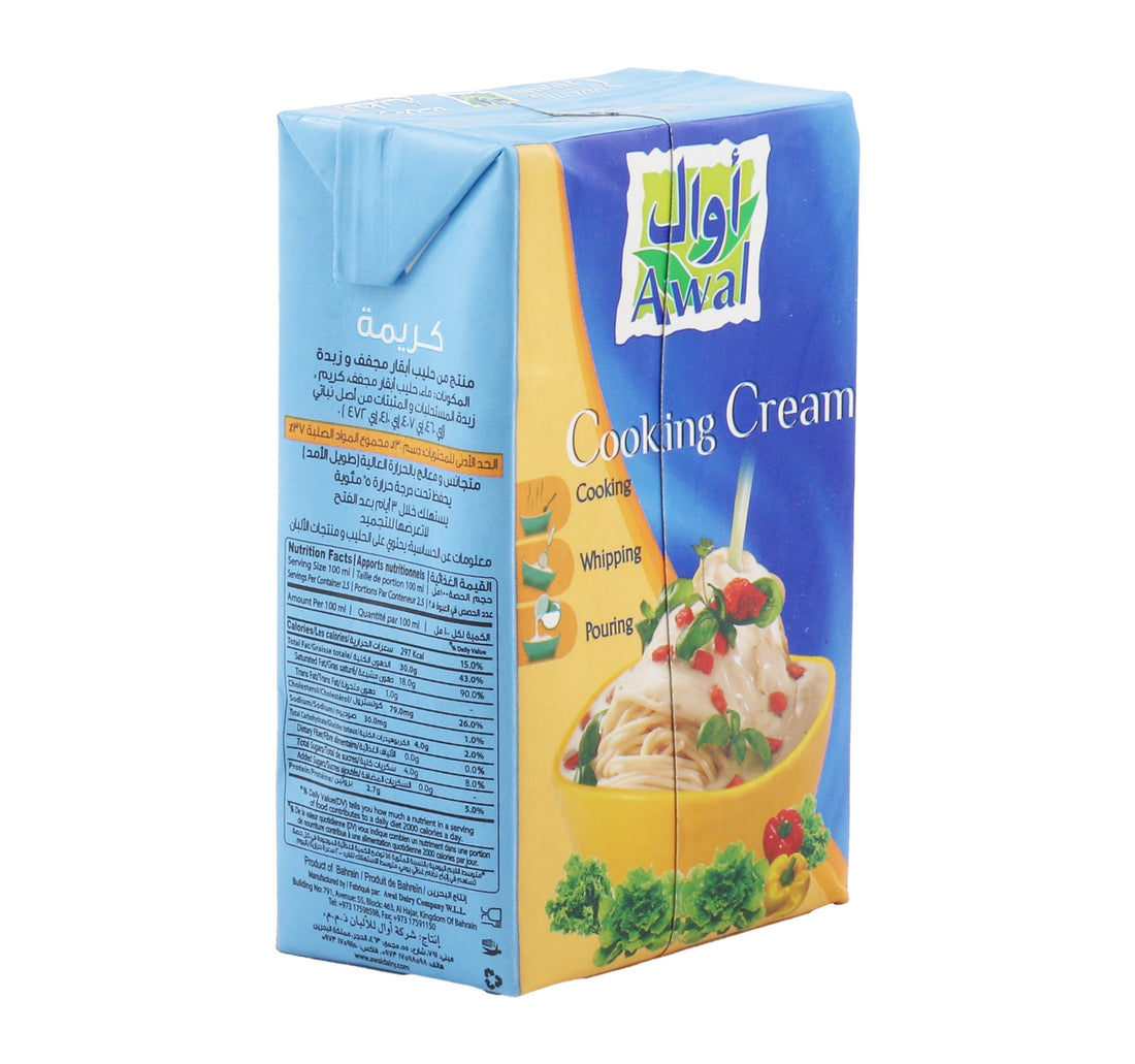 Awal Cooking Cream Value Pack 3 x 250 ml