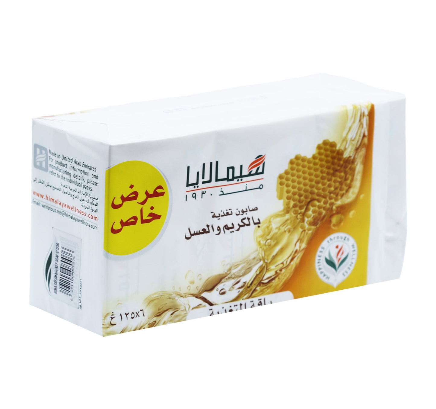 Himalaya Cream & Honey Nourishing Soap 6 x 125 g