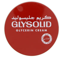 كريم جليسوليد جلسرين 250 مل