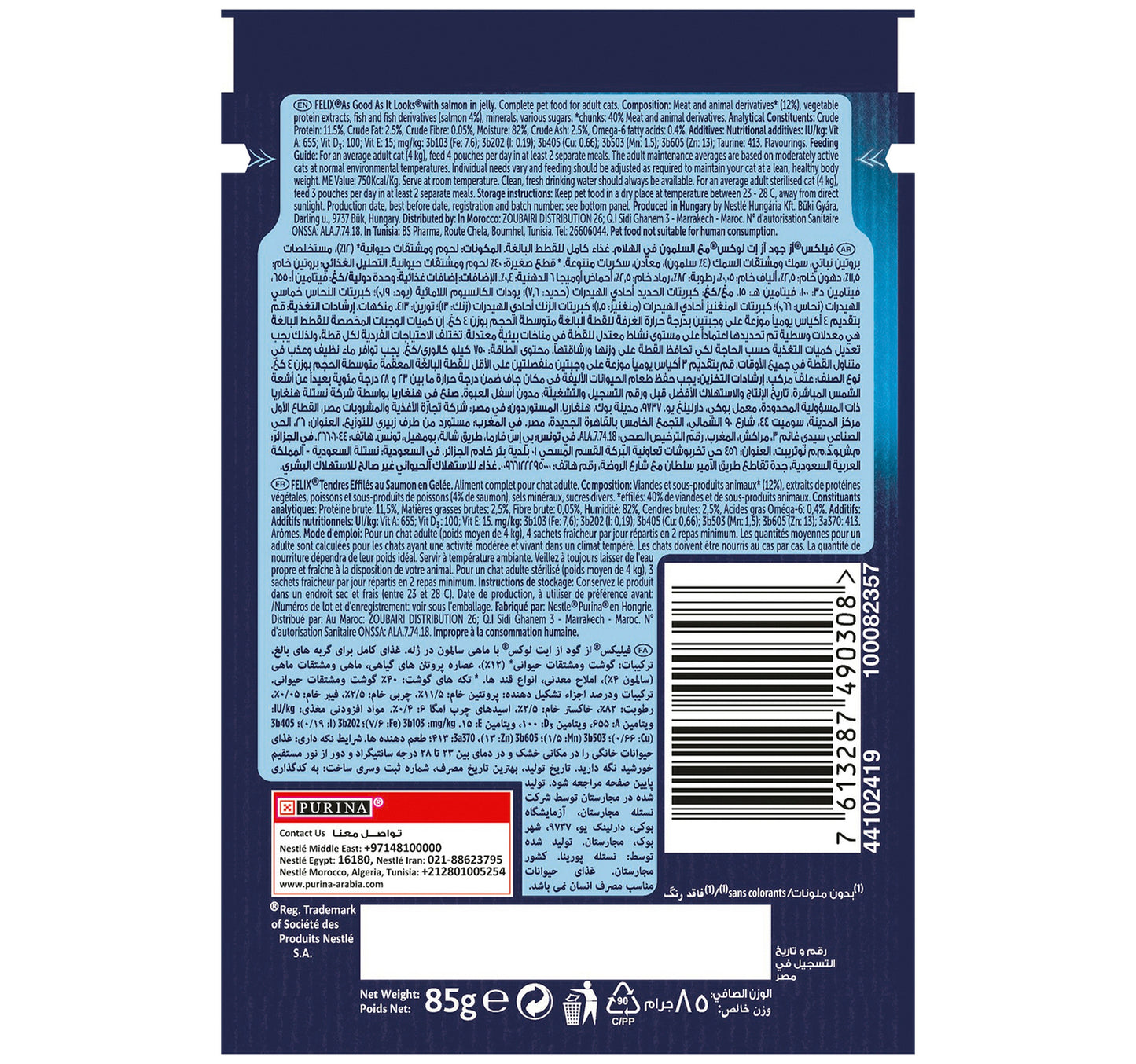 Purina Felix As Good As It Looks With Salmon In Jelly 85 g