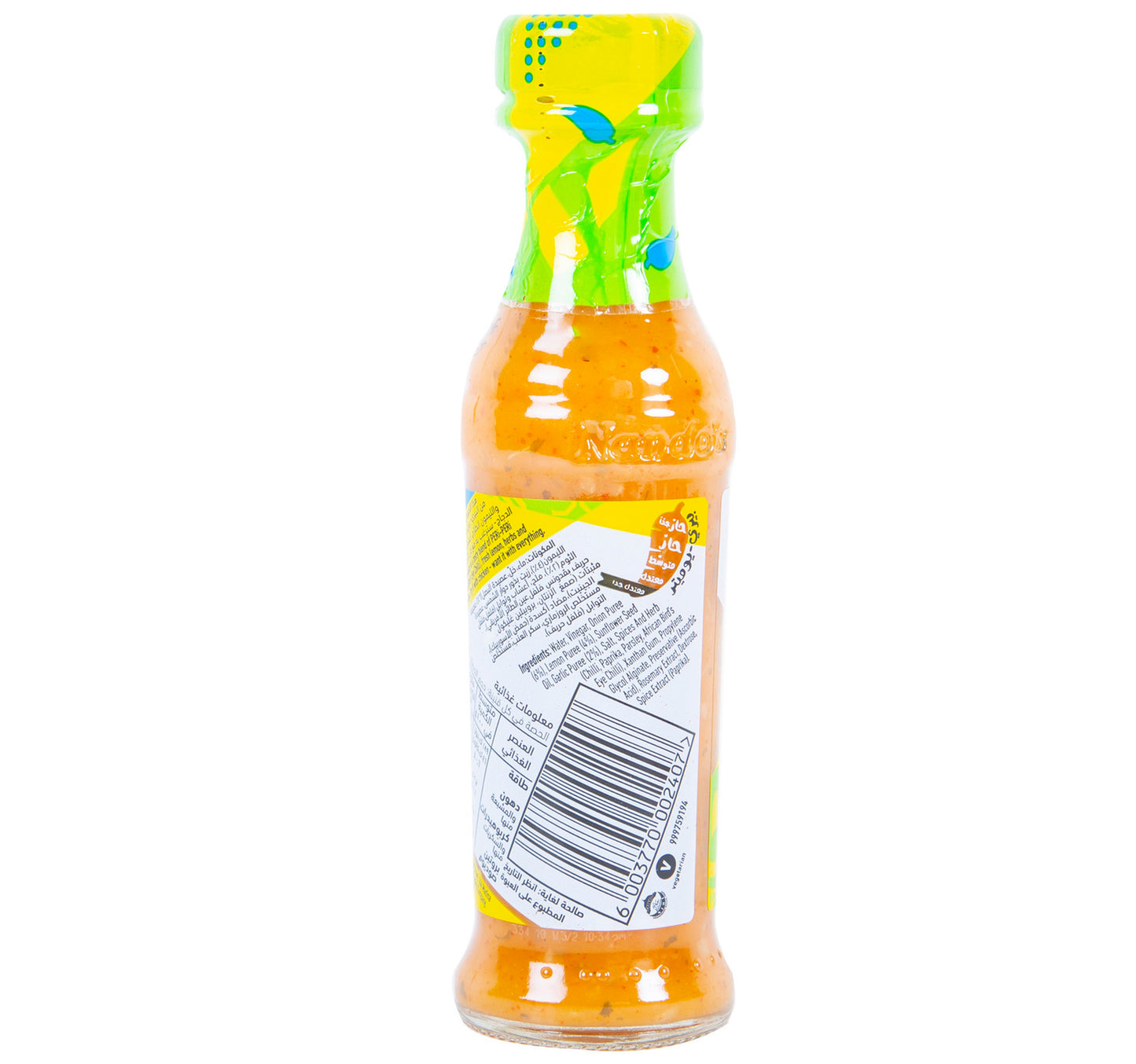 Nando's Peri Peri Sauce Lemon & Herb 125 ml
