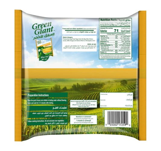 Green Giant Frozen Sweet Corn Niblets 453 g