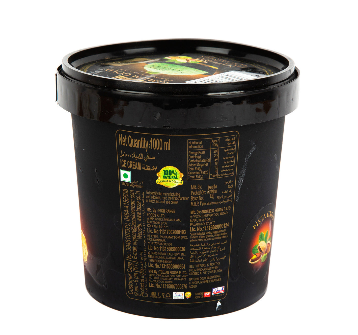 Lazza Premium Gold Pista Green Ice Cream 1 Litre