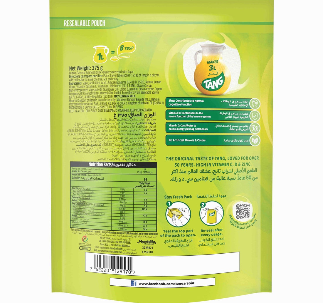 Tang Lemon Flavoured Drinking Powder 375 g