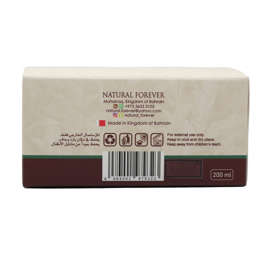 Natural Forever Coffee Body Scrub 200 ml