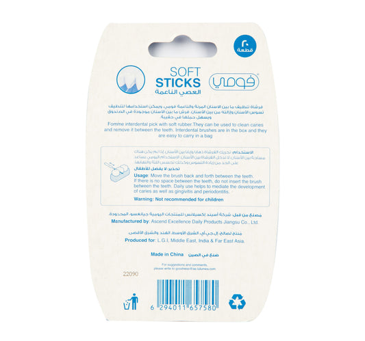 Fomme Soft Interdental Pick 20pcs