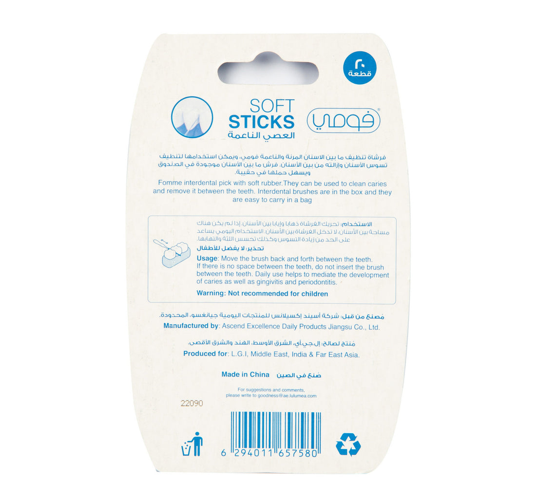 Fomme Soft Interdental Pick 20pcs