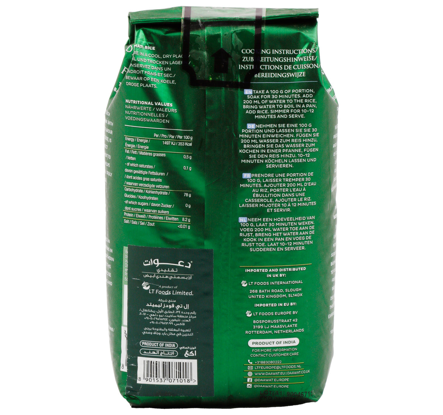 Daawat Extra Long Grain Basmati Rice 1 kg