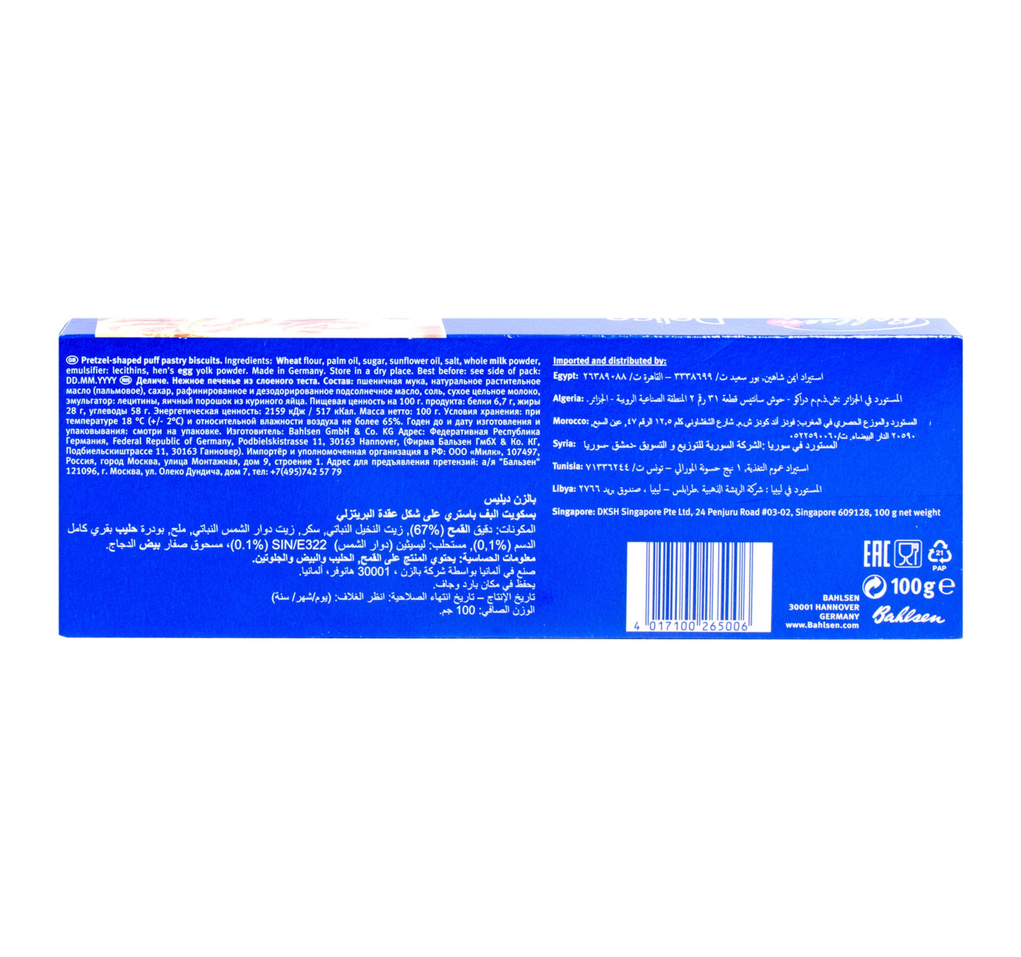 Bahlsen Delice 100 g