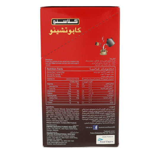 Klassno Cappuccino Gold 10 x 20 g