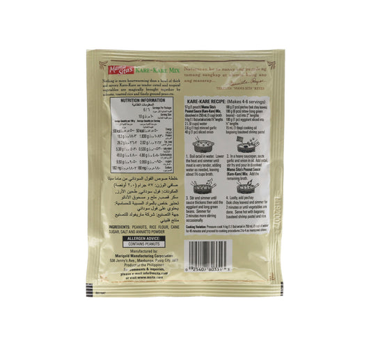 Mama Sita's Peanut Sauce Mix (Kare-Kare) 57 g