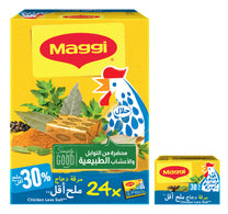 Maggi Chicken Less Salt Stock 24 x 18 g