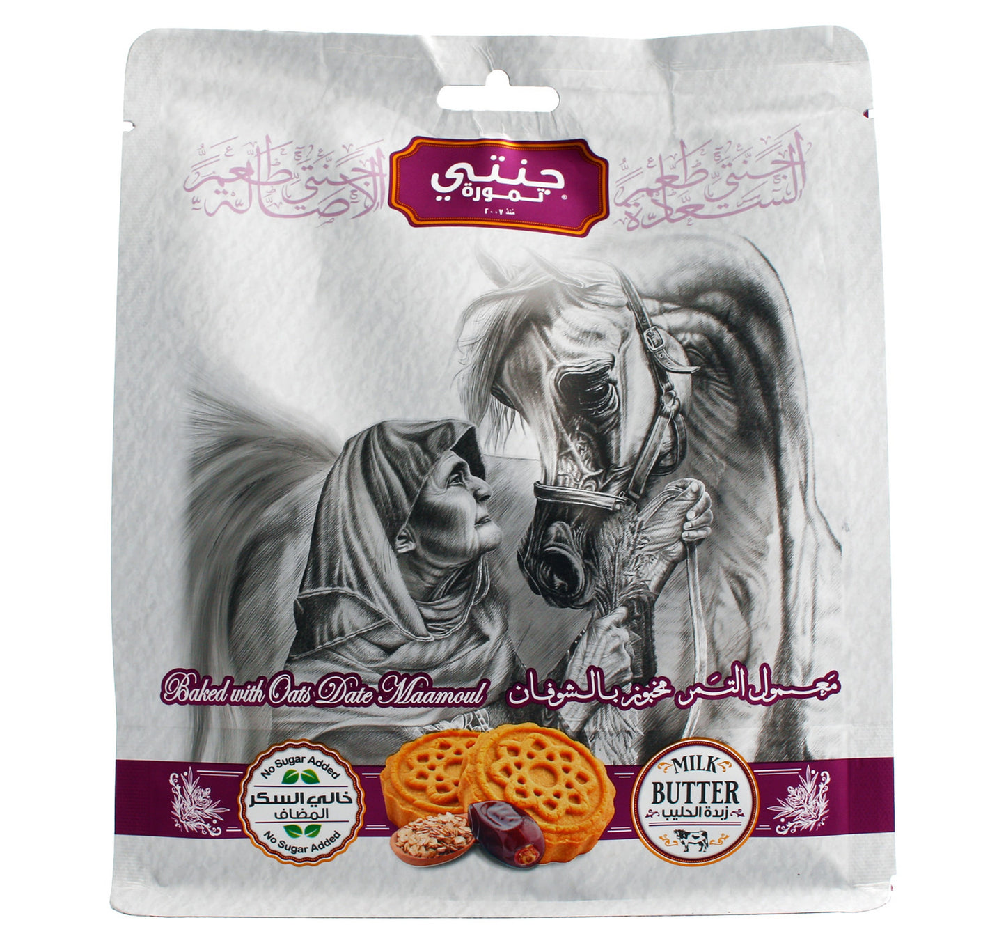 Jannaty No Sugar Date Maamoul With Oats Pouch 350 g