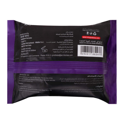 LuLu Abaya Cleaning Wipes 25 pcs