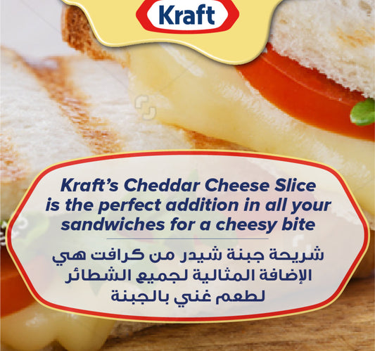 Kraft Cheese Slices 400 g