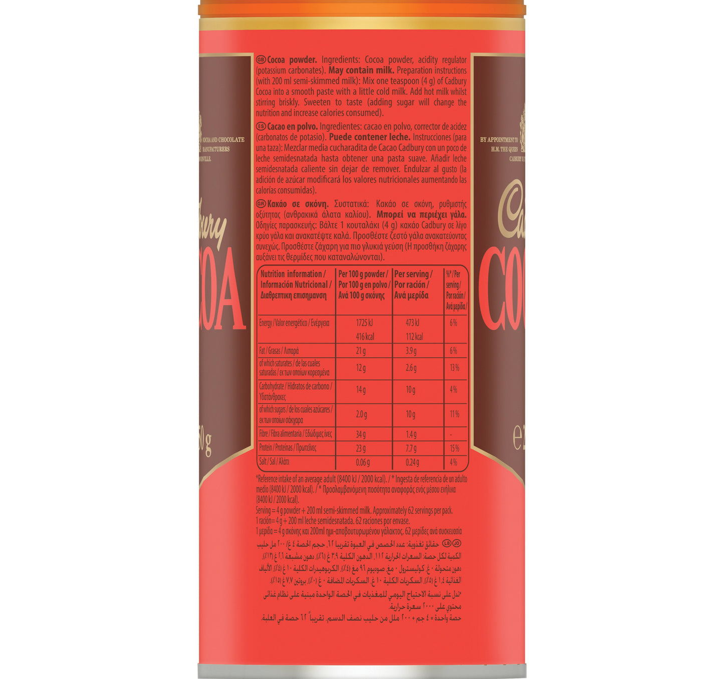 Cadbury Original Chocolate Cocoa Powder 250 g