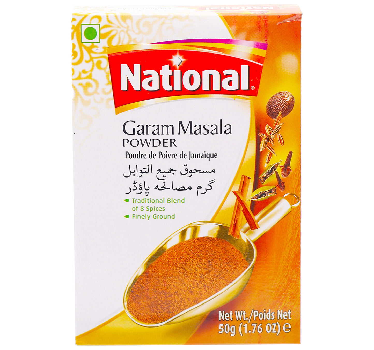 غارام ماسالا الوطنية 50 غرام