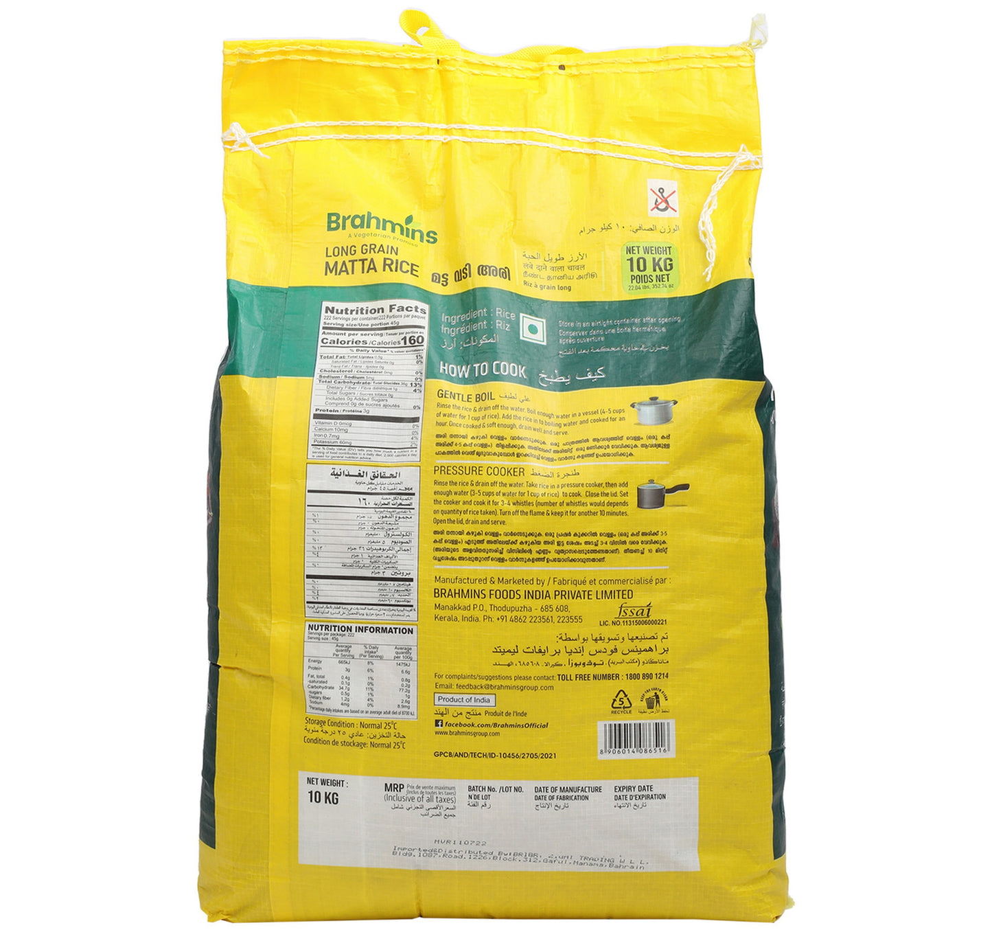 Brahmins Long Grain Matta Rice 10 kg