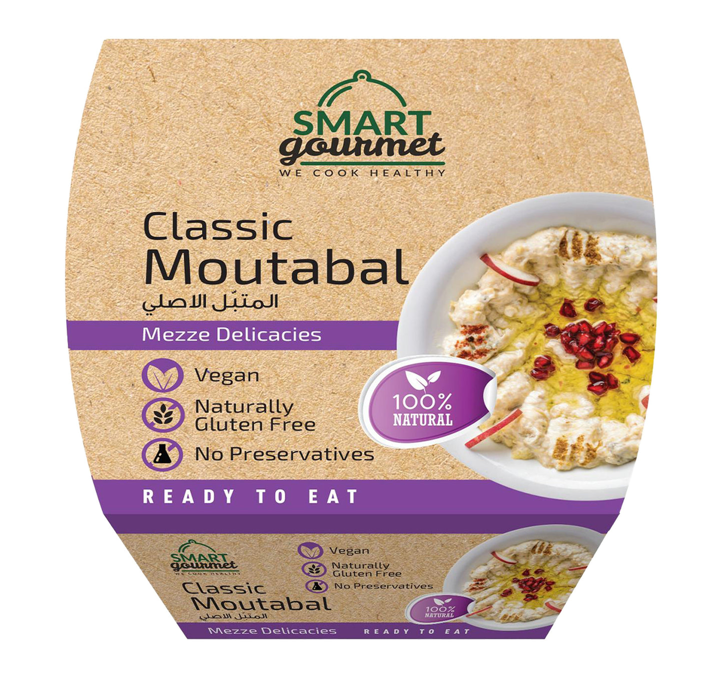 Smart Gourmet Classic Moutabal 225 g