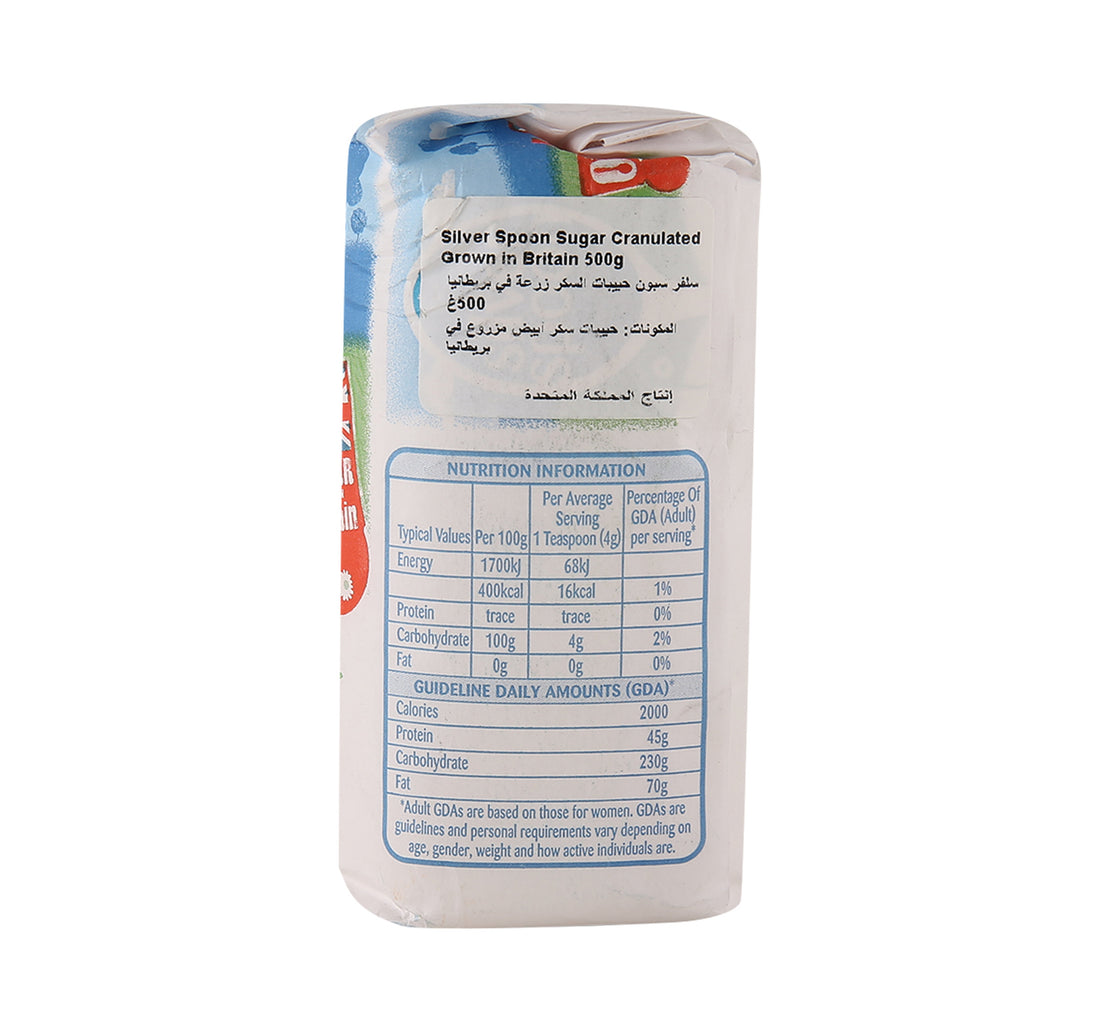 Silver Spoon Granulated Sugar 500 g