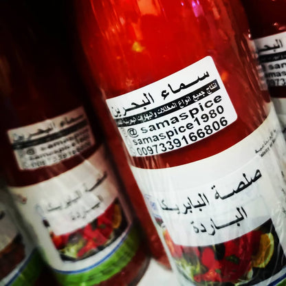 Cold Paprika Sauce