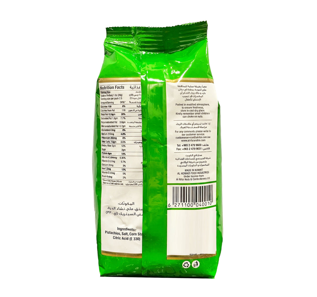 Al Rifai Salted Pistachio 180 g