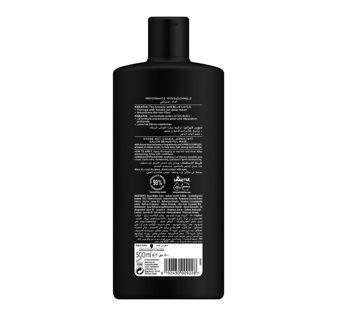 Syoss Keratin Shampoo 500 ml