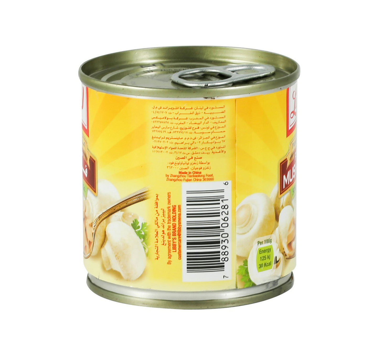 Morrisons Sweet Corn In Water 326 g