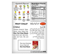 Shan Fruit Chaat Seasoning Mix 50 g