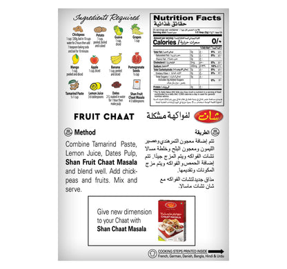 Shan Fruit Chaat Seasoning Mix 50 g