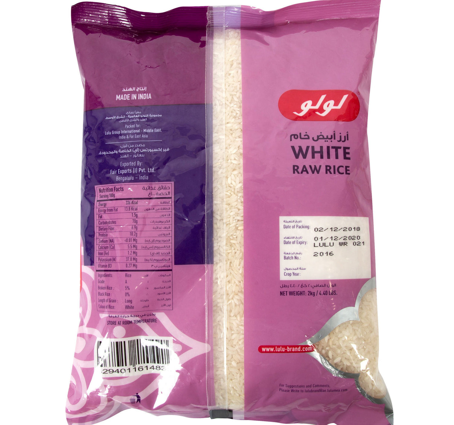 LuLu White Raw Rice 2 kg